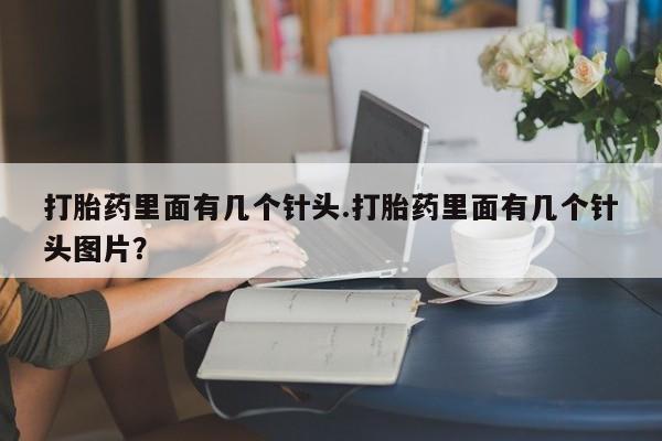流产药私人联系方式微信动态 第39页