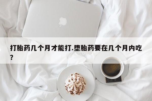 流产药私人联系方式微信资讯 第38页
