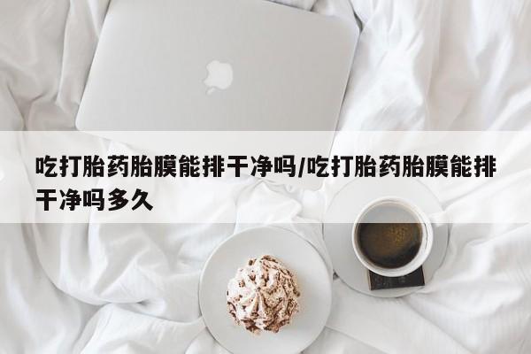 流产药私人联系方式微信资讯 第30页