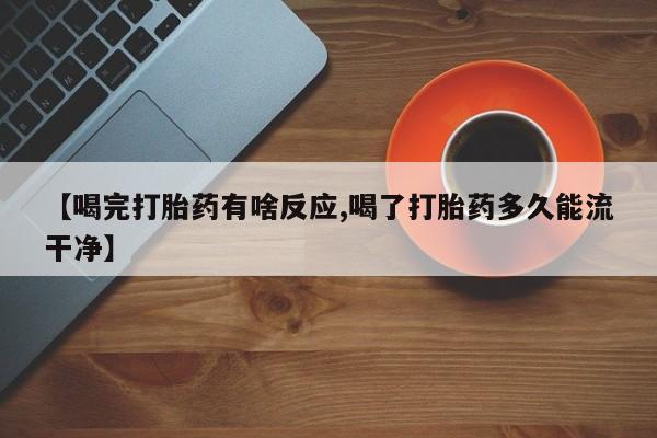 第882页